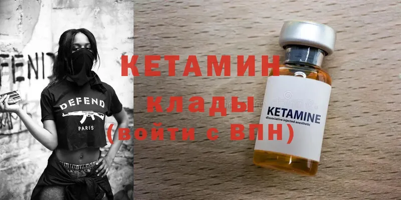 блэк спрут зеркало  Ртищево  Кетамин ketamine 