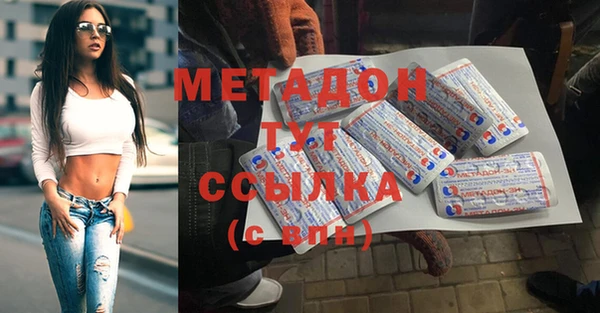 метадон Белокуриха